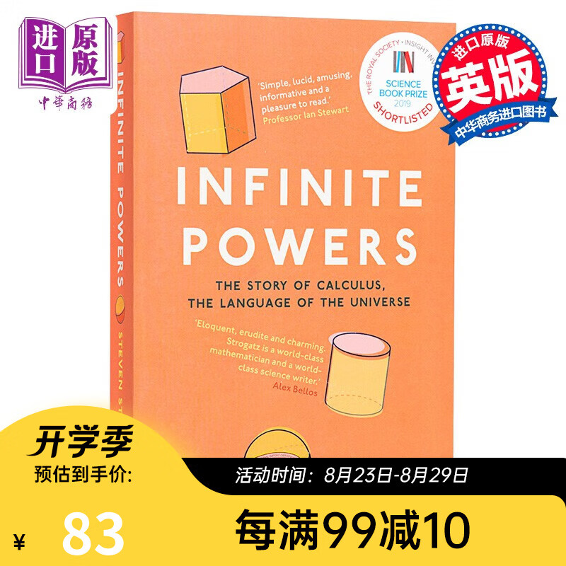 无穷的力量 英文原版 Infinite Powers Steven Strogatz