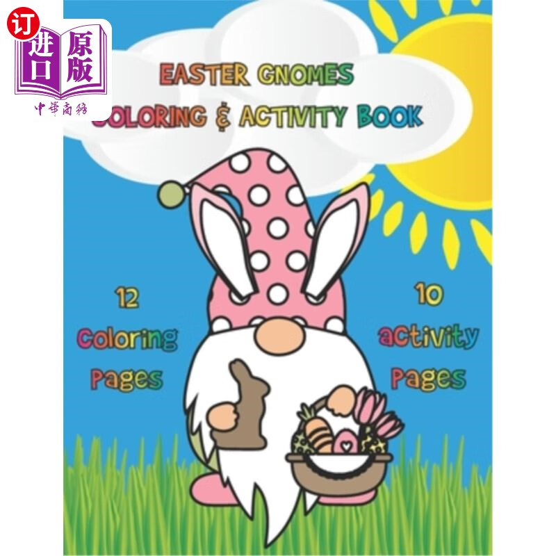 book: fun and educational easter a 复活节地精涂色及活动书:学前