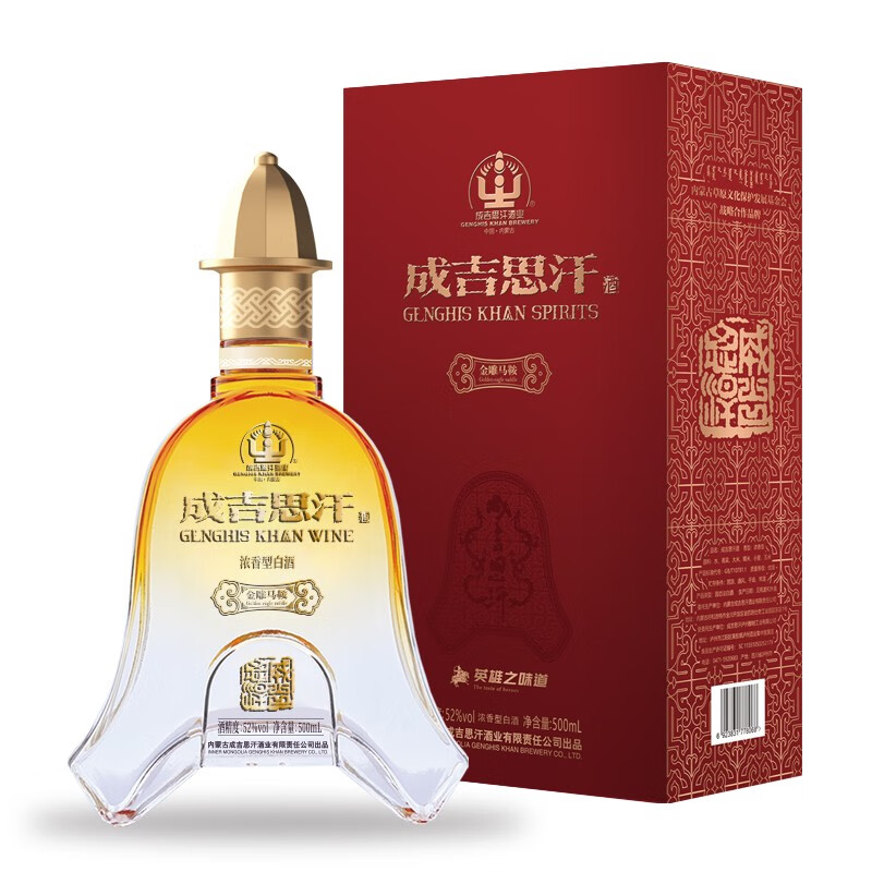成吉思汗内蒙古味道之成吉思汗52°金雕马鞍浓香型白酒500ml单瓶 52%