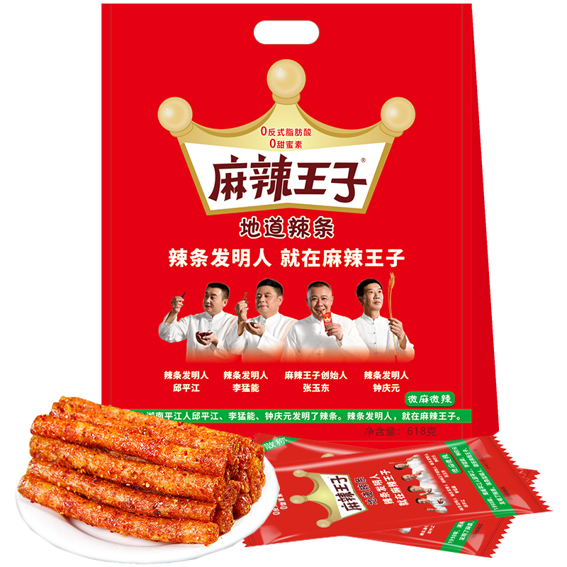 查看豆干素食零食历史价格的App|豆干素食零食价格走势图