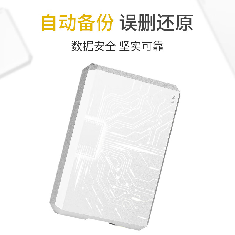 雷孜LaCie 4TB Type-C/USB3.1 移動硬盤 Mobile Drive 棱鏡 2.5英寸 鉆石切割 周年設(shè)計 希捷高端品牌