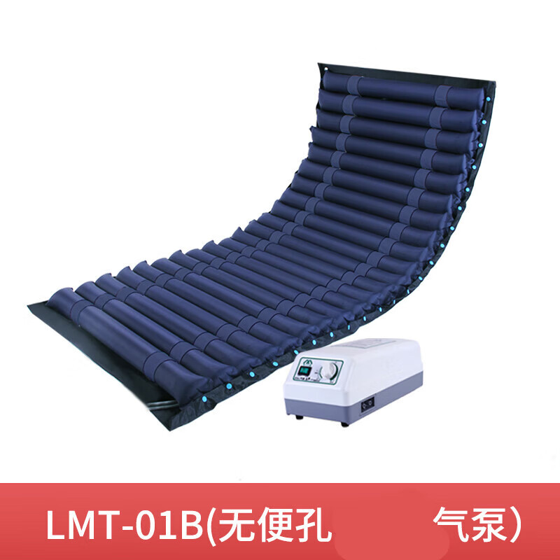 防褥疮气垫床长期卧床老人静态防压疮褥气床 lmt-01b 气泵不带便孔