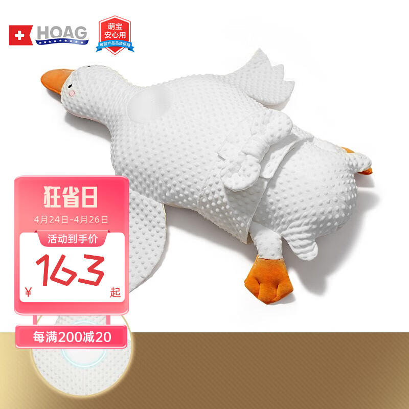 怎么查看京东婴童枕芯枕套以前的价格|婴童枕芯枕套价格走势