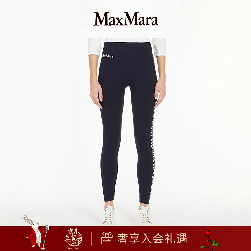 MaxMara】品牌报价图片优惠券- MaxMara品牌优惠商品大全销量降序- 虎窝购