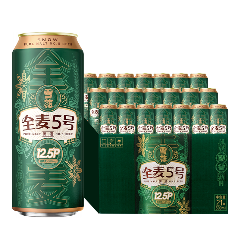 雪花啤酒 全麦5号 全麦芽高浓度醇香啤酒 全麦芽 500mL 21罐 整箱装 到期日2月