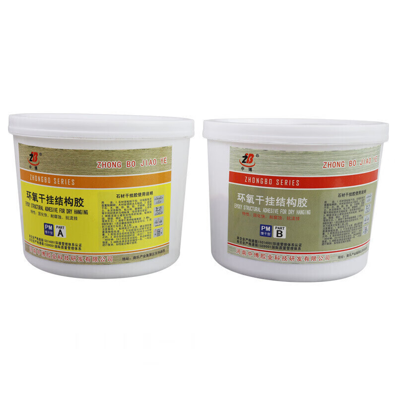 澳颜莱干挂胶ab胶环氧结构胶 大理石胶云石胶瓷砖胶水 强力石材胶石头
