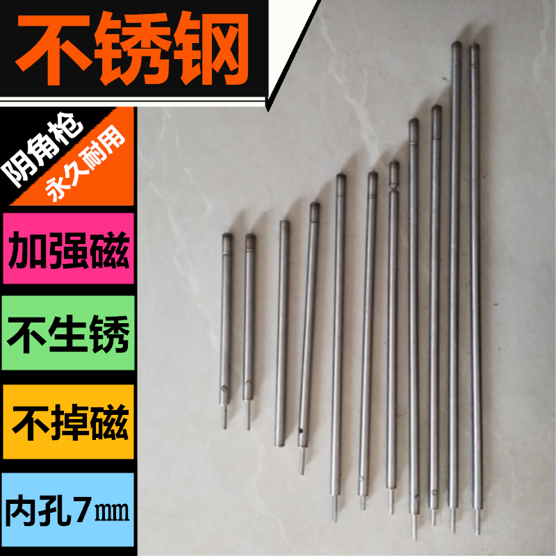 不锈钢好阴角冲子建筑木工阴角枪手动打钉枪钉钉器冲钉器 不锈钢