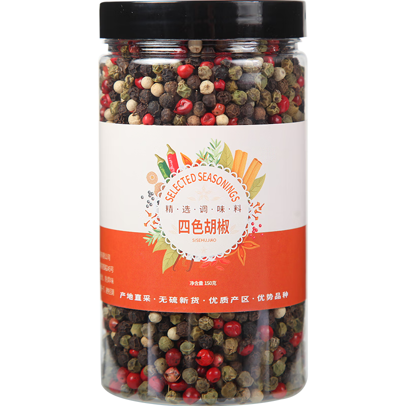 緣來(lái)花開(kāi)紅胡椒?？崭傻臀骷t胡椒粒粉西餐紅胡椒香料調(diào)味大全料罐裝 四色胡椒罐裝150g贈(zèng)研磨器