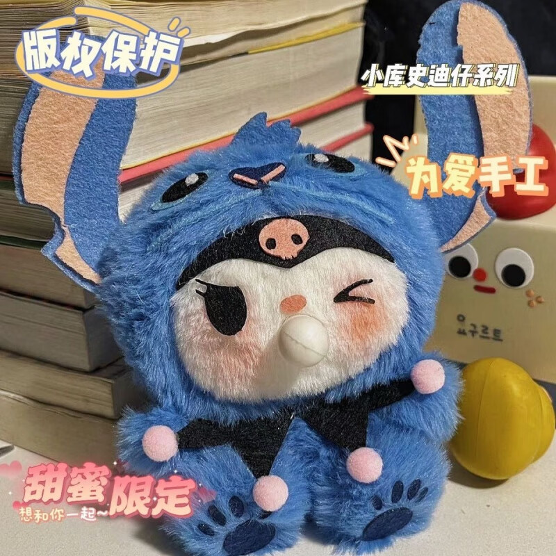 手工diy材料包会吐泡泡可录音吱吱叫玩偶 小库史迪仔全身材料包(一套)