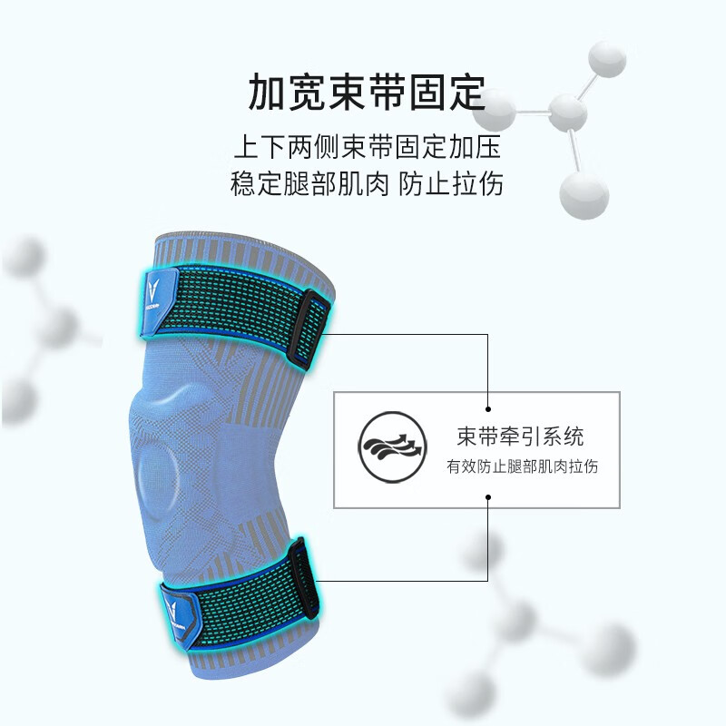 维动(VEIDOORN)专业运动护膝篮球装备男女半月板关节跑步护漆膝盖薄款保护套 蓝(仿生款+鱼鳞弹簧+髌骨硅胶) 2XL (建议体重140-160斤)一对装