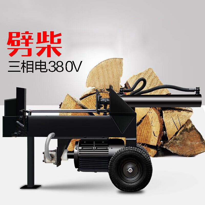 千惠侬电动液压劈柴机伐树木材柴机独角兽分裂锥电动工具 老款机器