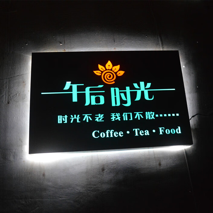 创意镂空灯箱广告牌展示牌铁艺户外门头招牌定做led 30*40厘米