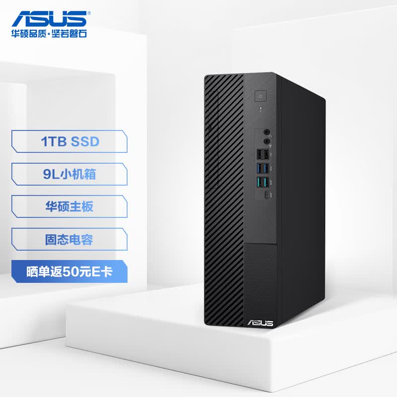 s7-i5-11400-16g-1tb-ssd