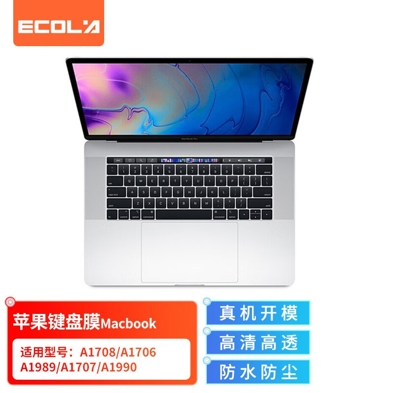 宜客莱 2016款苹果macbook 13/15pro touch bar款(a1708/a1706/a1989