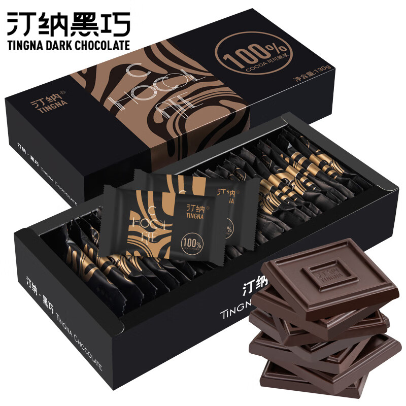 汀纳100%纯黑巧克力可可脂无蔗糖醇苦健身代餐烘焙零食礼盒装130g