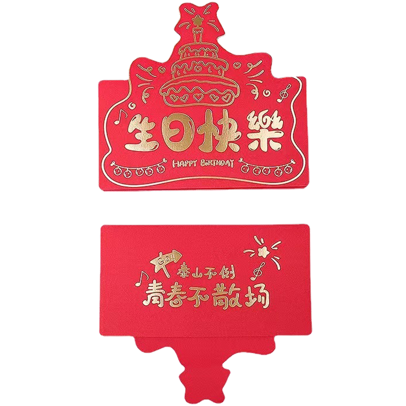 红包低价历史查询|红包价格走势