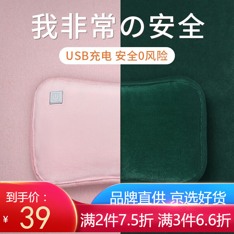 幸莎 生日礼物女送女朋友生日礼物暖宝宝充电式毛绒暖手宝热水袋随身便携卡通送女生送女友送老婆送长辈 【抱枕款】固定温度 灰色