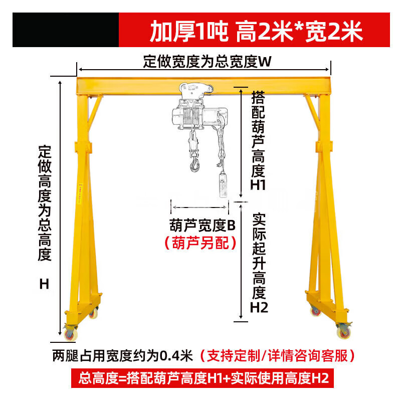 正冠简易龙门吊架移动龙门架吊机工地小型可拆卸5吨2起重机龙门吊
