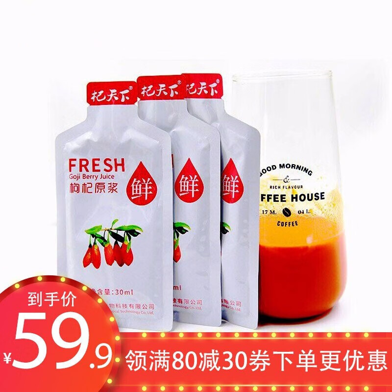 京东秒杀商品 2020-08-07 - 第22张  | 最新购物优惠券