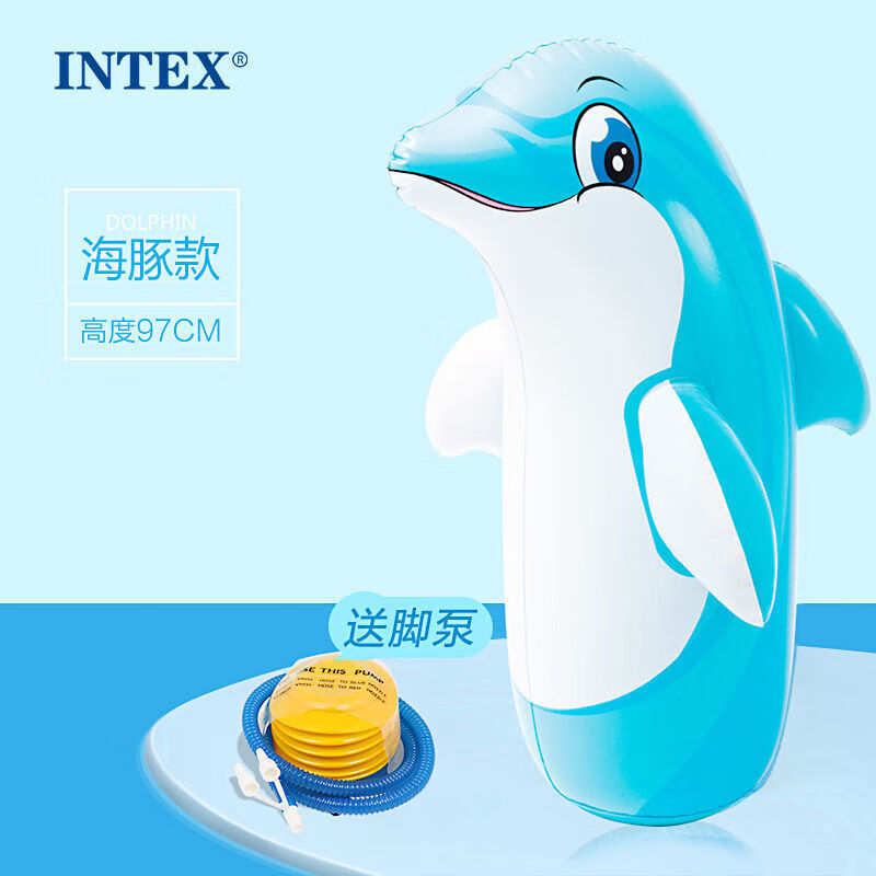 充气不倒翁玩具 宝宝健身拳击 儿童锻炼 早教水陆两用玩具 44669海豚