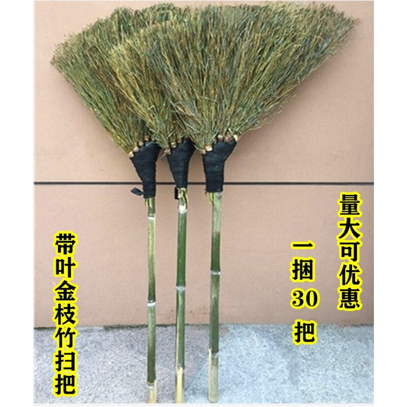 星舵竹扫把大扫把户外加宽家用金枝工厂院子环卫扫马路单位大号竹笤帚
