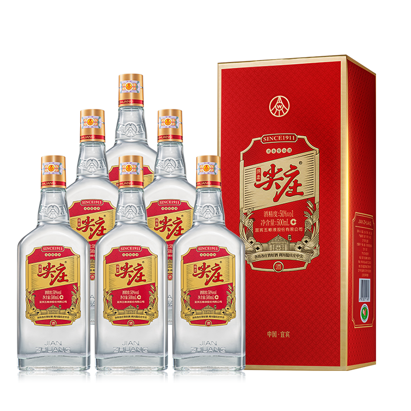 浓香型白酒 新旧包装随机发货 50度绵柔尖庄红优500ml*6瓶
