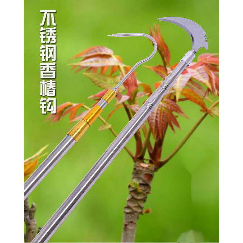 旭杉斯摘香椿芽的工具勾香椿芽勾子摘春芽钩草杆子够槐花香椿掰香椿