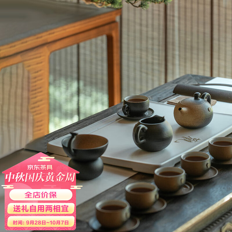 万仟堂（Edenus）整套茶具高档礼品 陶瓷功夫茶具套装 万事胜意 茶壶茶杯茶漏 专享使用感如何?