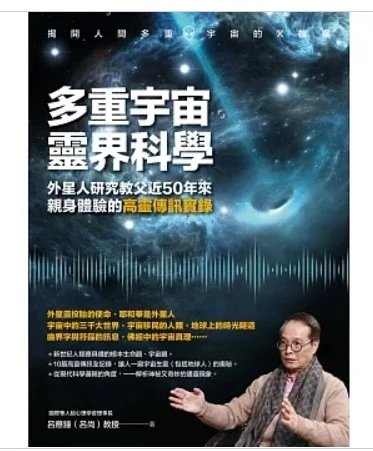 221128發行!呂應鐘(呂尚)《多重宇