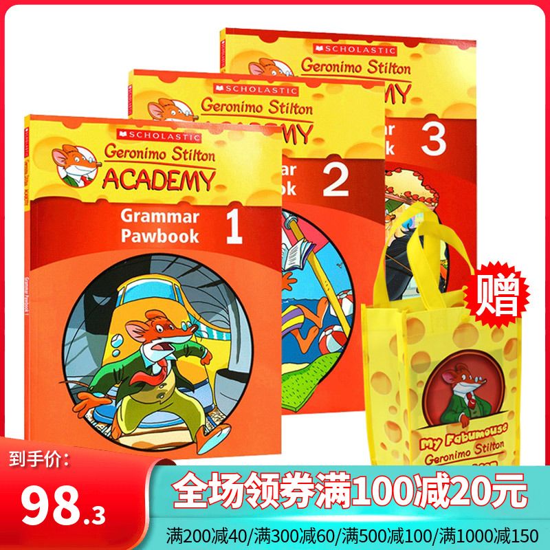 英文版 Geronimo Stilton