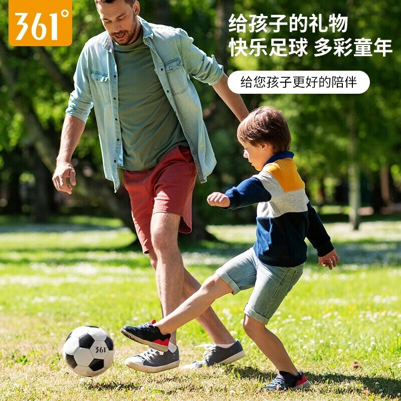 361° 足球儿童玩具足球青少年足球儿童小学生专用训练教学4号足球HD 经典黑白【高弹更耐用】 4号青少年用球