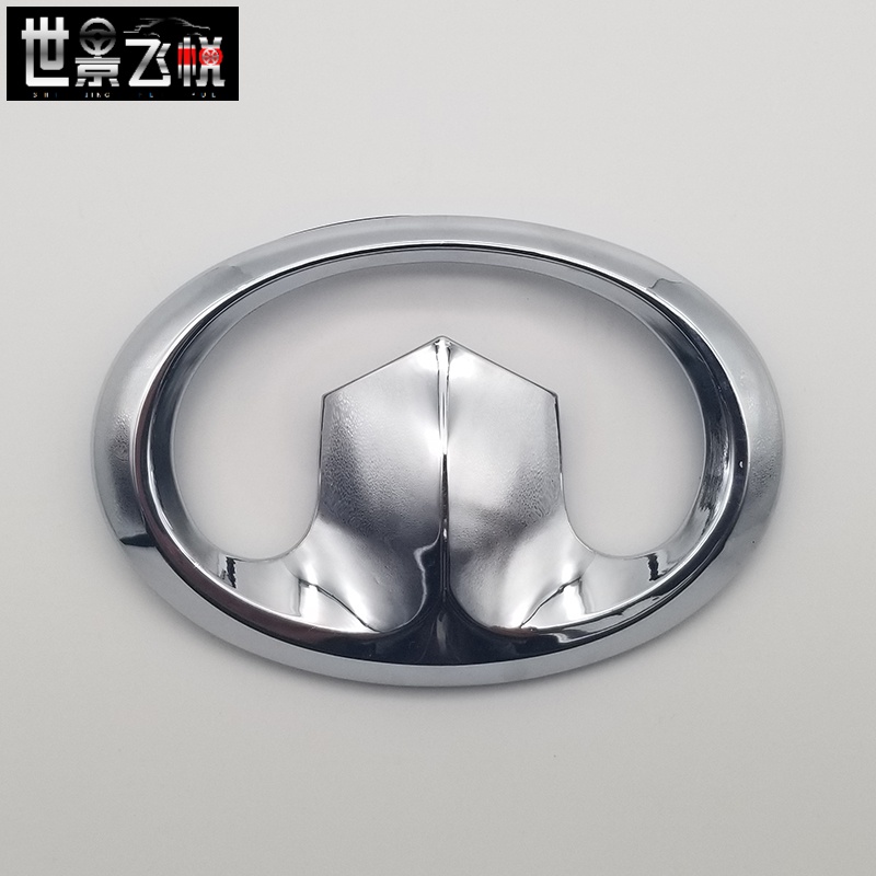 晏山适配 长城腾翼c30前保险杠车标腾翼c50前中网车标汽车后备箱标车