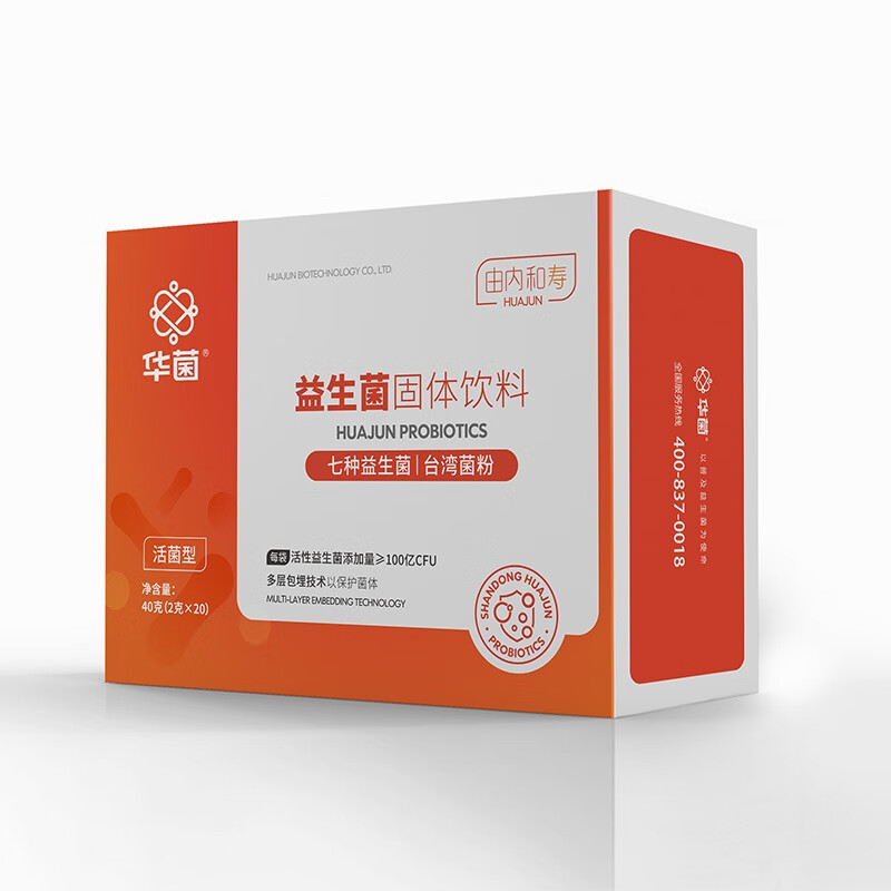 华菌益生菌产品:价格走势和个性化选择