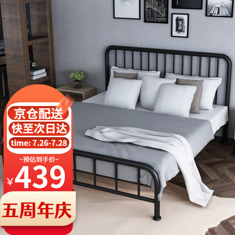 一定要了解【工来工往（GONGLAIGONGWANG）铁艺床】质量评测怎么样？价格和参数详解