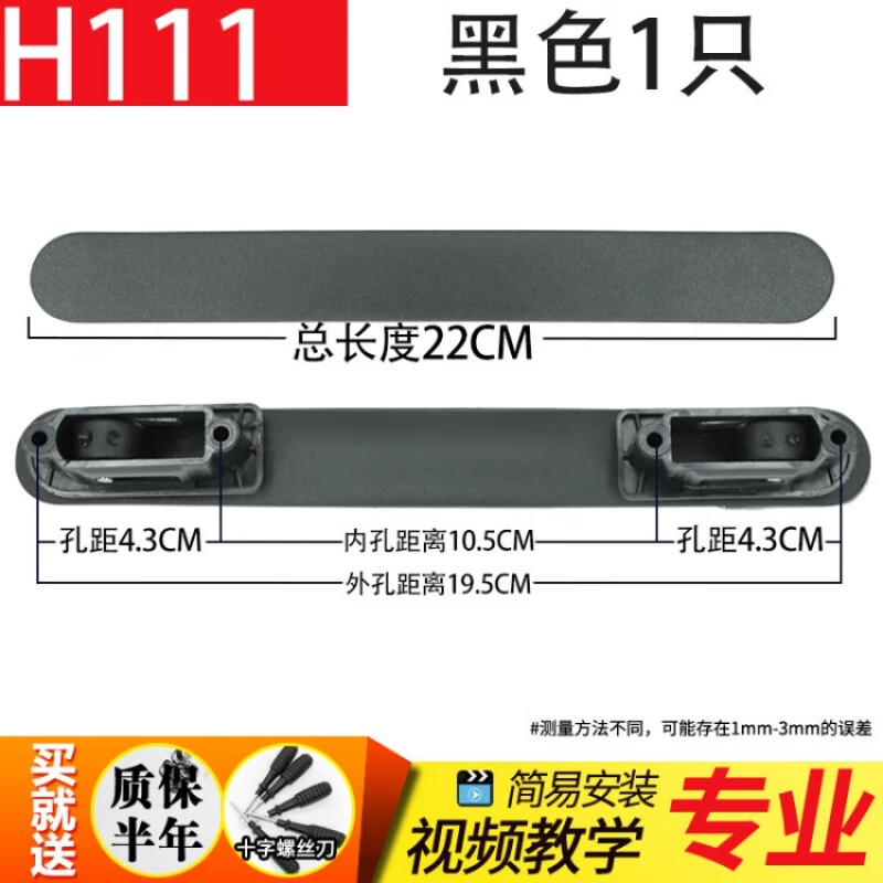 箱包配件报价走势|箱包配件价格比较