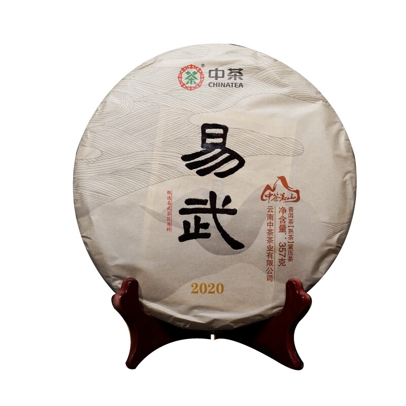 中茶茗山系列 云南普洱茶 2020年易武熟茶饼 357g/饼