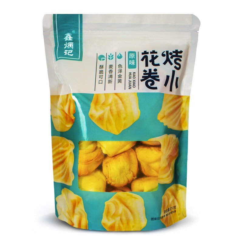鑫炳记［太谷馆］鑫炳记烤花卷烤花馍山西特产办公室休闲零食 原味 210g*3袋装