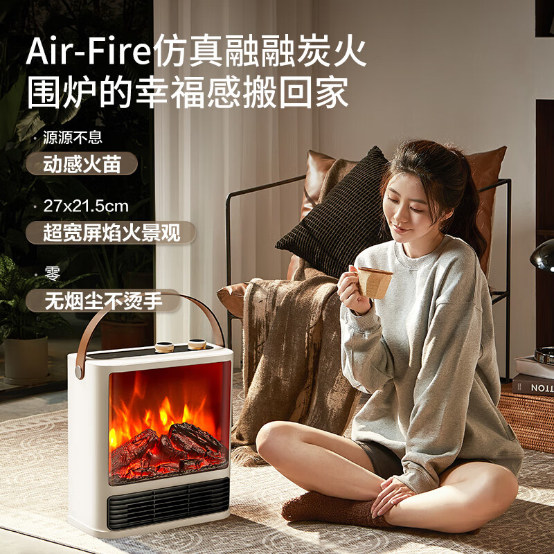 艾美特(AIRMATE)【5D仿真火焰】取暖器壁炉暖风机家用电暖气节能电热电暖气烤火炉全屋是升温神器 新款壁炉暖风机丨白色
