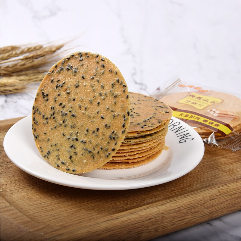 泰国进口 东园(tong garden) 每日坚果 盐焗综合混合坚果35g