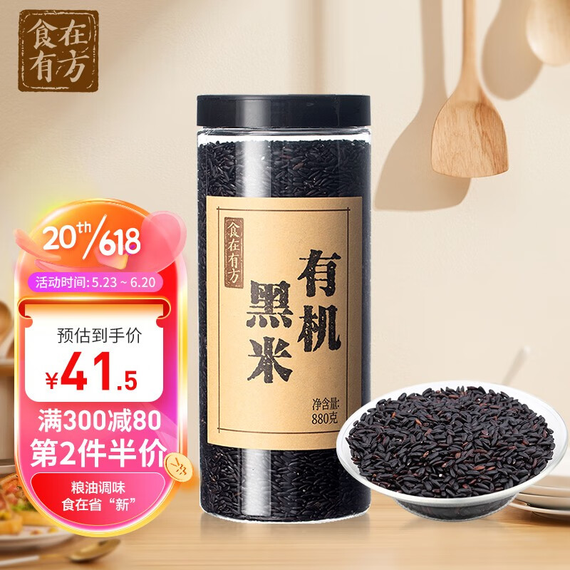 杂粮查历史价格|杂粮价格走势