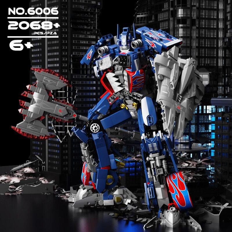 乐高积木变形大黄蜂金刚擎天柱机甲模型拼装恐龙机器人男玩具 6006