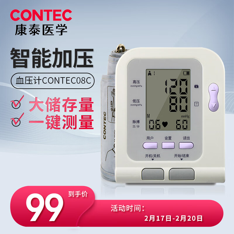 京东好券商品 2022-02-18 - 第14张 | 最新购物优惠券 京东好券商品 2022-02-18 - 第14张 | 最新购物优惠券