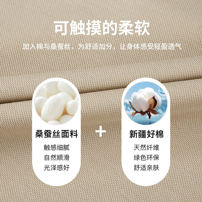 才子(TRIES)商务休闲POLO衫夏季短袖撞色条纹翻领T恤桑蚕丝柔顺透气时尚上衣 杏色 2XL 52(180/96A)