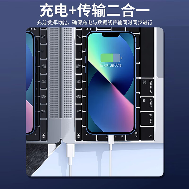 mijvUSB-lightning数据线适用于苹果手机快充电线iphone6sp7p8p11se2Xr xmax ipad线 苹果8-14PD快充线【2米】注意接口