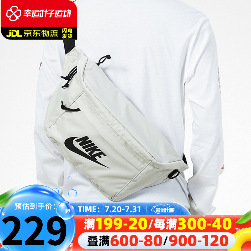 实情测评耐克（NIKE）运动包质量好不好，分享两星期感受分享