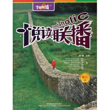 【图书正版】 一根羽毛也不能动! 9787539141541