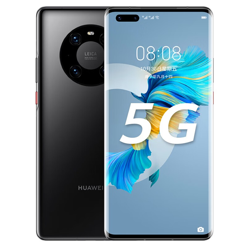 华为 HUAWEI Mate40Pro (NOH-AN00) 亮黑色 8G+256G全网通权益版 5G手机