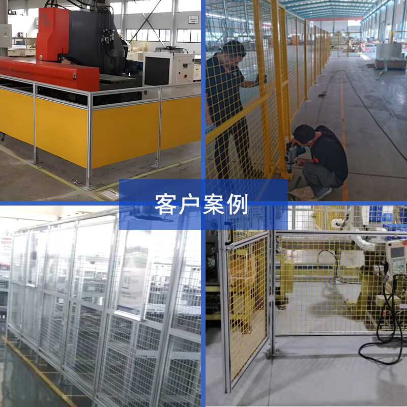 铝型材围栏铝合金护栏仓库车间隔离网设备安全护栏工业防护网定制