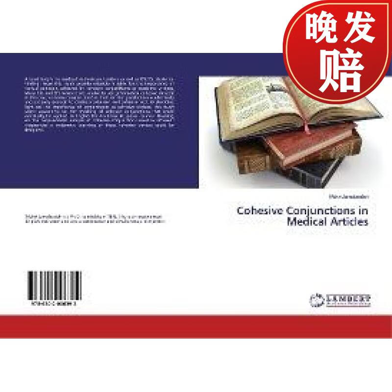 【4周达】cohesive conjunctions in medical articles