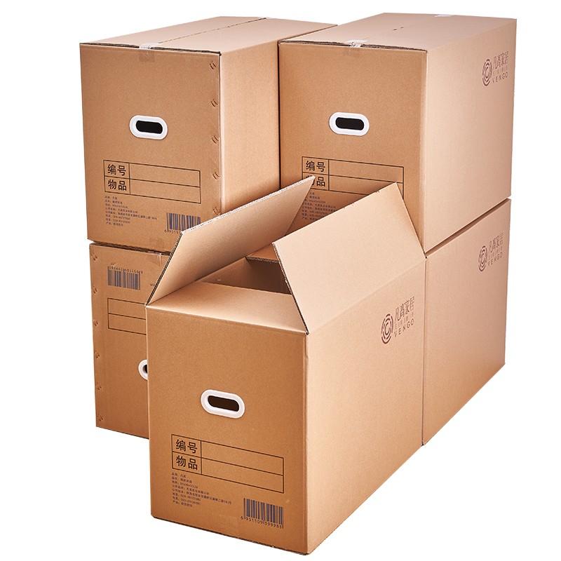 凡高(VENGO) 搬家纸箱有扣手 纸箱子打包快递箱 收纳盒储物整理 大号 65*40*50(5个装)